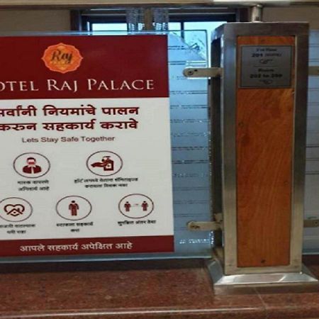 Hotel Raj Palace Ahmednagar Zewnętrze zdjęcie