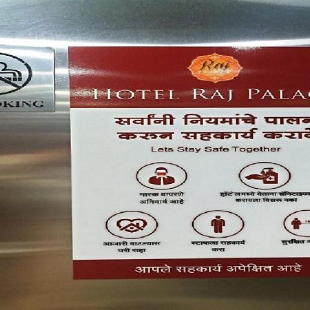 Hotel Raj Palace Ahmednagar Zewnętrze zdjęcie