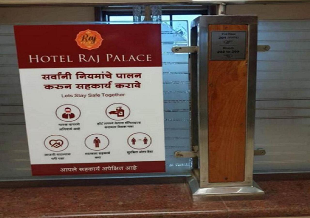 Hotel Raj Palace Ahmednagar Zewnętrze zdjęcie