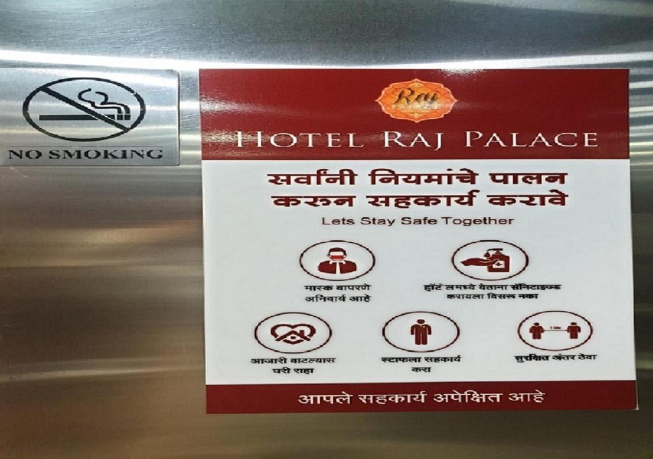 Hotel Raj Palace Ahmednagar Zewnętrze zdjęcie