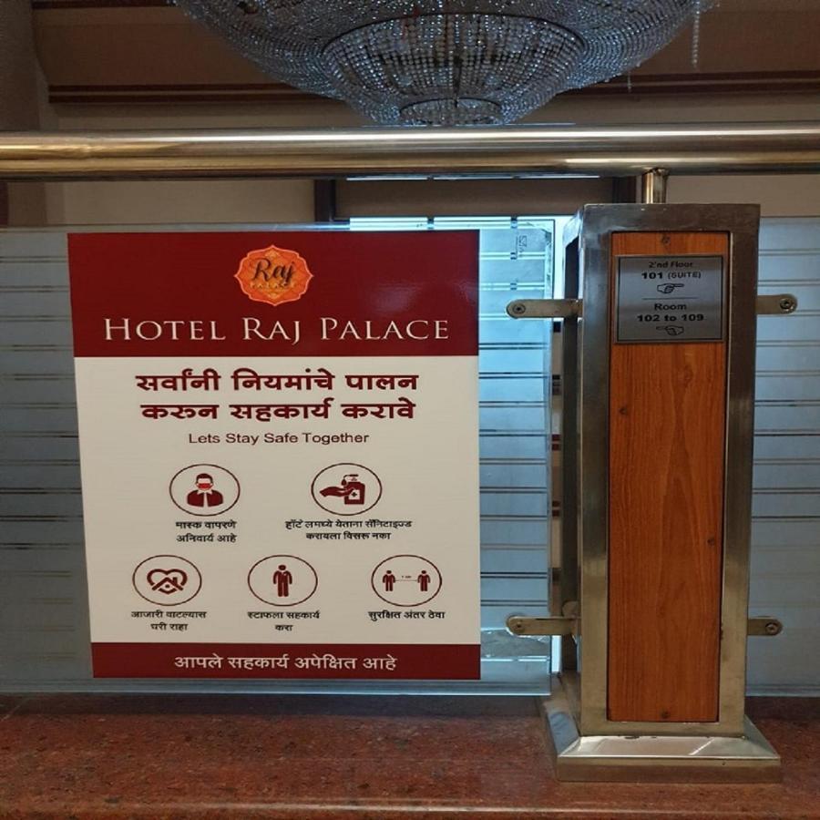 Hotel Raj Palace Ahmednagar Zewnętrze zdjęcie