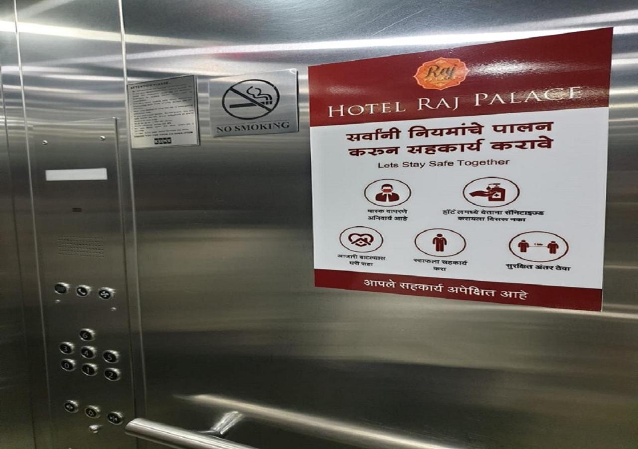 Hotel Raj Palace Ahmednagar Zewnętrze zdjęcie