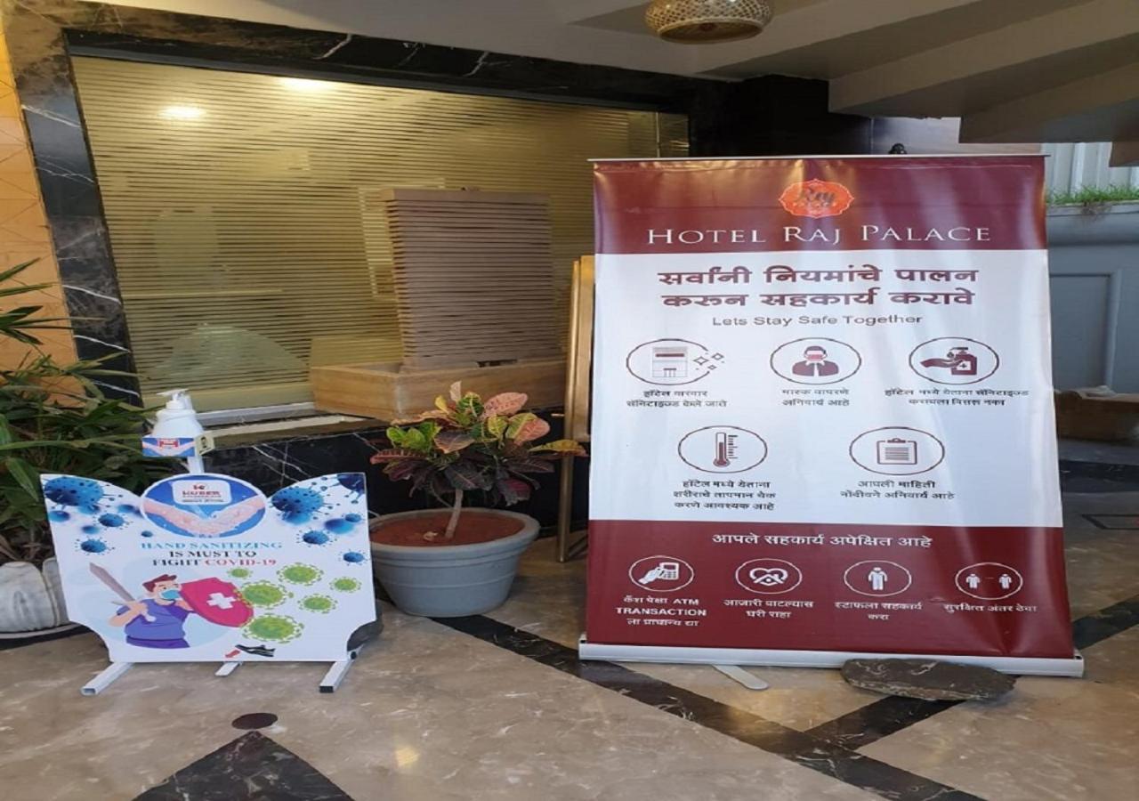 Hotel Raj Palace Ahmednagar Zewnętrze zdjęcie